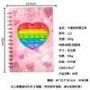 Silicona burbuja pop bobina descompresión silicona dinosaurio unicornio silicona cuaderno roedor cuaderno A5
