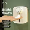 Dispensador de Jabón X101 Para Lavabo de Baño de Hotel Dispensador de Gel Antibacterial Espumoso Tipo de Presión Sin Taladro Montado en Pared