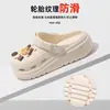 Zuecos Médicos Eva para Mujer, Uso Exterior de Verano, Nuevo Modelo 2025, Antideslizantes, Resistentes al Olor, Pantuflas para Quirófano de Enfermeras para Hombre