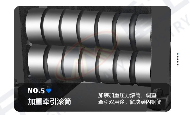 废旧钢筋调直机1_11.jpg