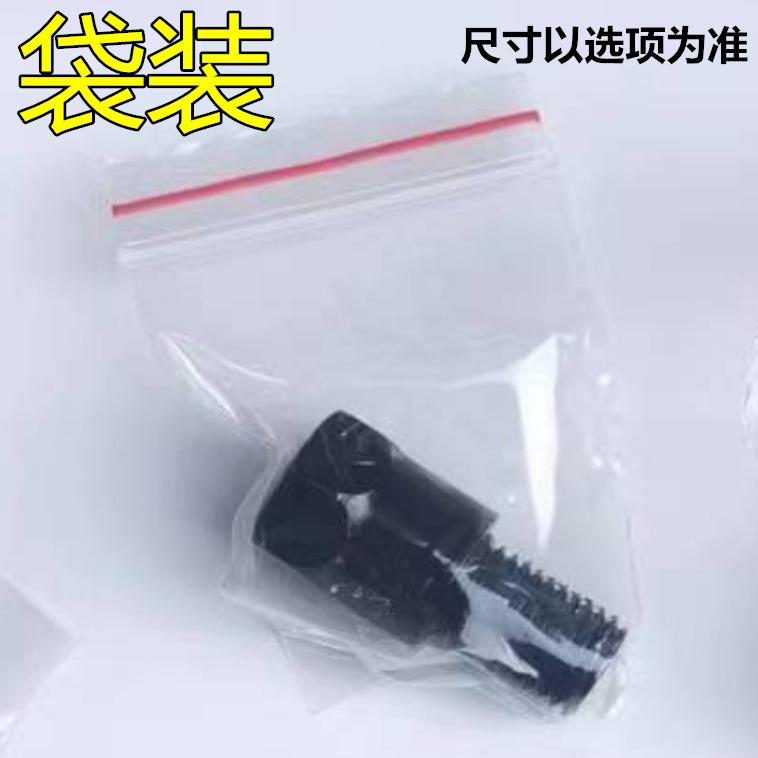 袋装2