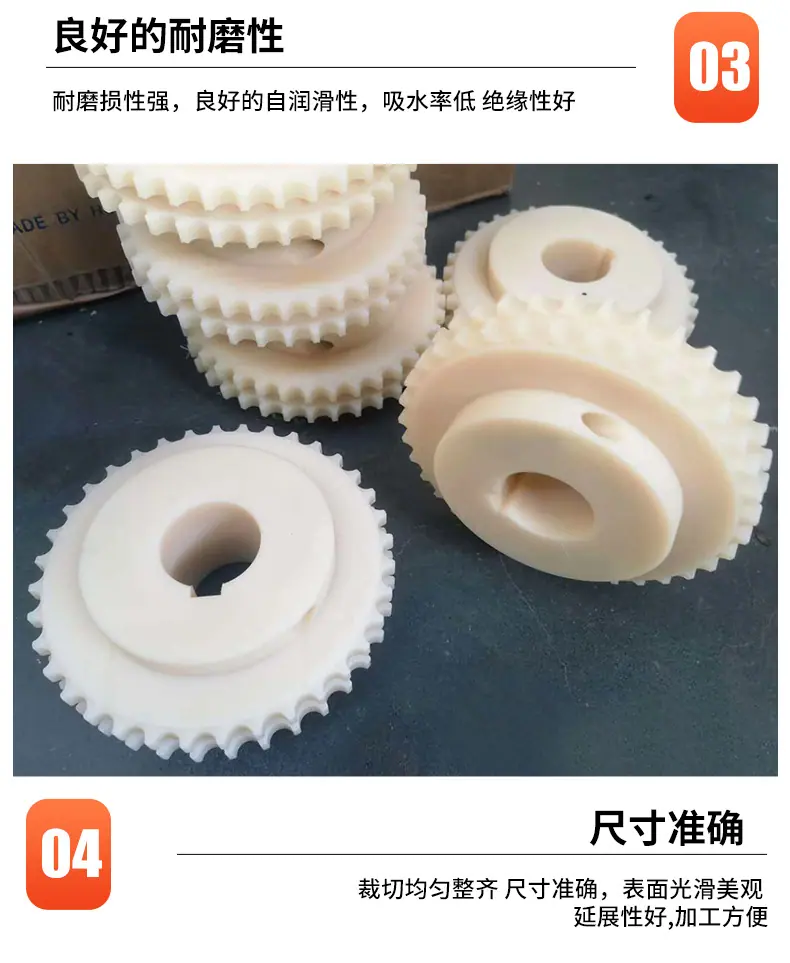 尼龙齿轮_07.jpg