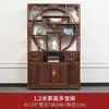 Nuevo Estante de Exhibición de Té de Madera Maciza Estilo Chino 1.33m 1.5m Divisor de Sala de Estar Gabinete Multifuncional
