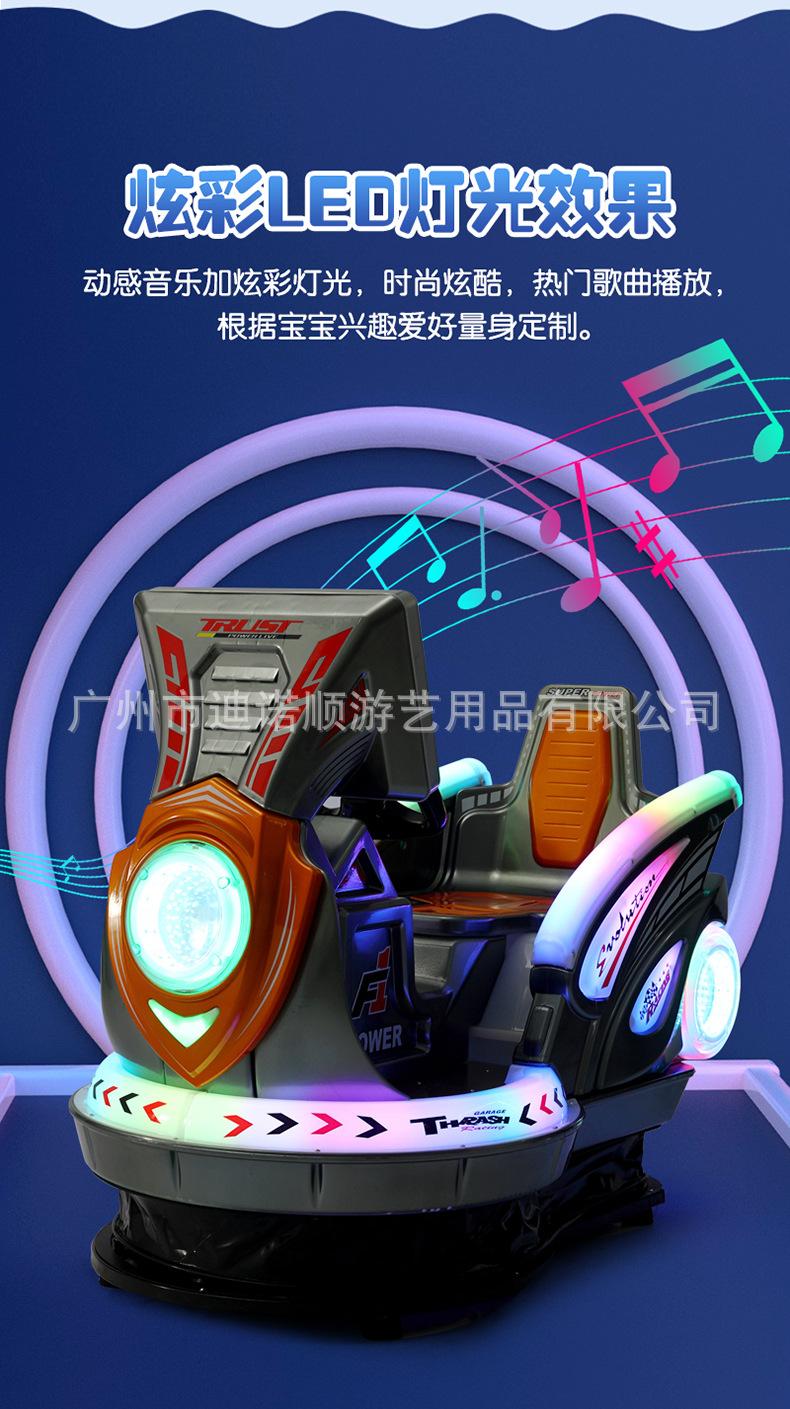 摇摇车_06.jpg