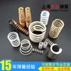 Recomendar mola helicoidal espiral retangular de fio plano de precisão mola de molde mola de compressão mola de fio quadrado preto cromo