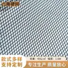 Tecido de Malha Dura Hexagonal, Fornecido por Fabricantes, É um Material Durável e Resistente para Barracas, Bolsas, Redes de Pesca, Bolsas de Mão e Tecidos de Malha de Poliéster
