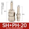 Conector rápido tipo C resorte tubo de gas neumático PU tubo pistola de clavos aire acoplamiento PP20 con 8*5mm herramientas para trabajar la madera