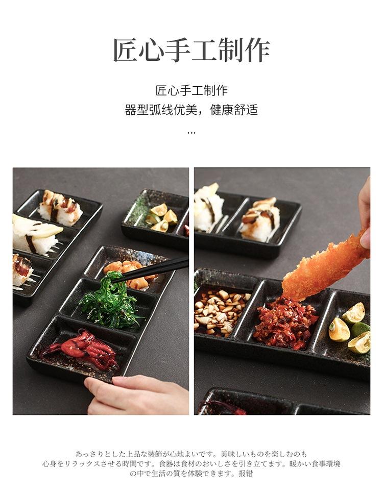 三格盘_08.jpg