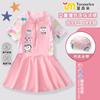 Roupa de Banho Infantil Little Eight Haqi para Meninas, Novo Estilo Maiô Estilo Vestido, Conjunto Profissional com Proteção Solar