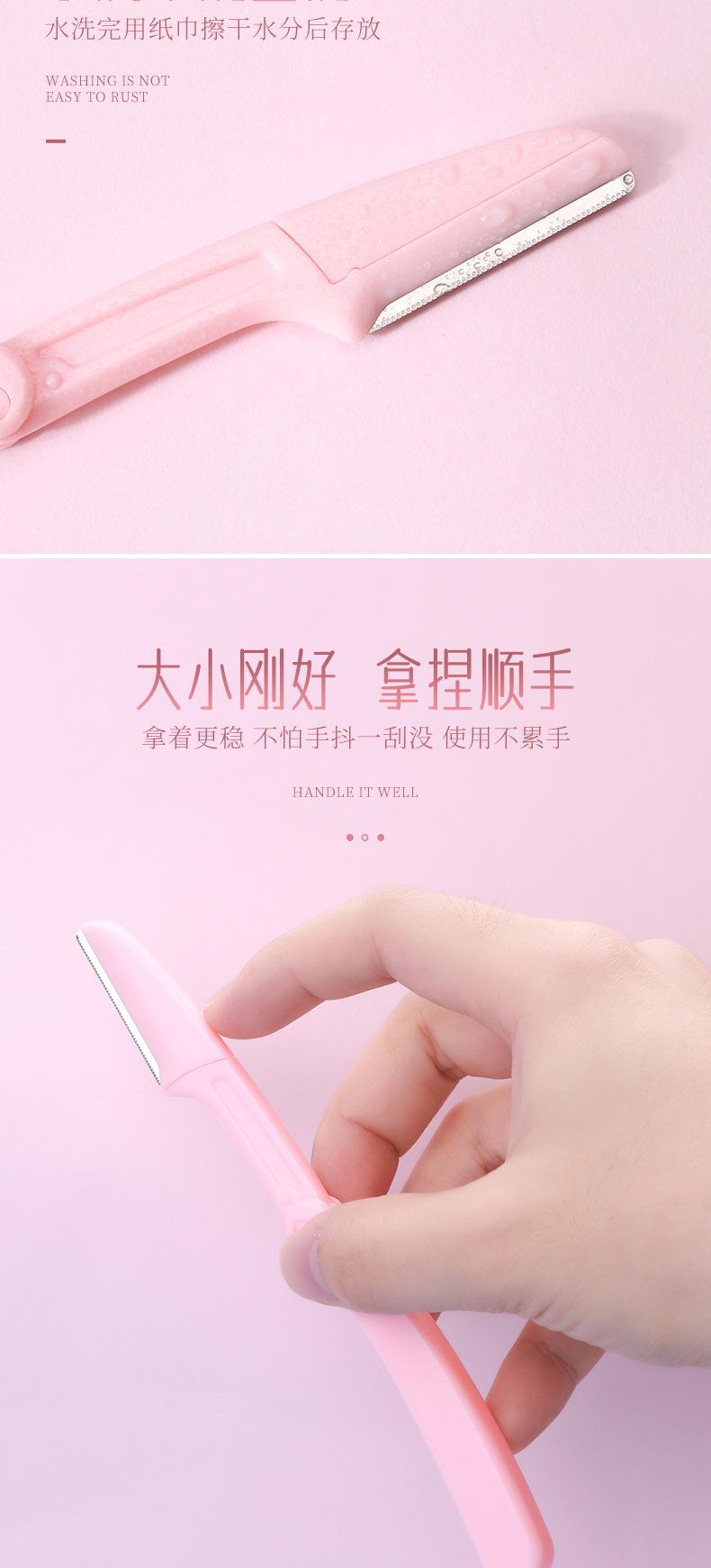 折叠修眉刀详情2023_04.jpg