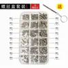 Tornillos pequeños para montura de gafas tornillos para cuaderno digital electrónico tornillos para teléfono móvil gafas juguetes relojes juego de tornillos en miniatura