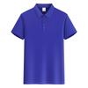 Playera de Poliéster Color Sólido Manga Corta Camiseta Publicitaria Lel Manga Corta Estampada Bordada LOGO Color Sólido en stock Ropa de Trabajo Camisa POLO