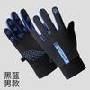 Guantes Cálidos Derong para Mujer Otoño e Invierno para Exteriores, Conducción, a Prueba de Frío, Pantalla Táctil, Antideslizantes, para Ciclismo para Hombre y Mujer