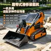 Novo modelo de miniescavadeira compacta, mini empilhadeira para carregamento de terra em trabalhos de jardim, miniescavadeira compacta tipo esteira para construção e trituração