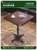 Combinación de Mesa y Silla para Tienda de Postres Tienda de Té con Leche Cafetería Comercial Mesa de Madera Maciza Restaurante Bistró Mesa Cuadrada Estilo Retro