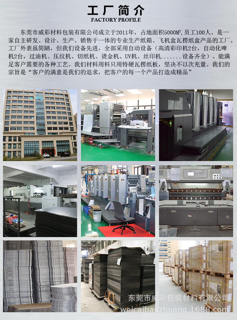 详情_16.jpg