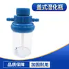 Accesorios Medidores de Flujo para Cilindro de Oxígeno Médico Inhalador de Oxígeno Flotador Válvula Reductora de Presión Manómetro Accesorios para Botella Humidificadora