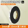 Espuma Adhesiva Unilateral Amortiguación A Prueba de Golpes Absorbente de Impactos Almohadilla Adhesiva Ignífuga Tira de Esponja Espumada Selladora Tira para Bordes de Lámina Metálica Otro