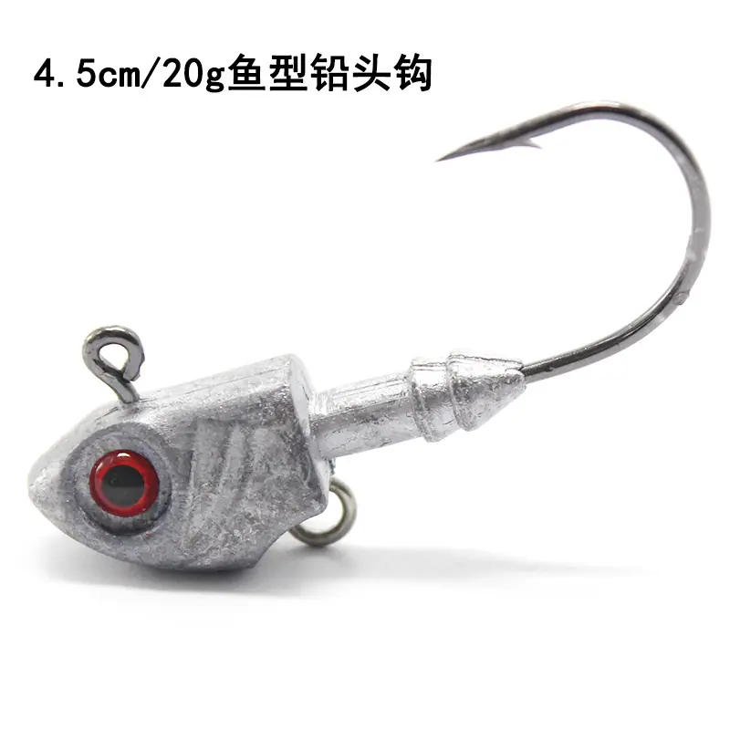 4.5cm20g