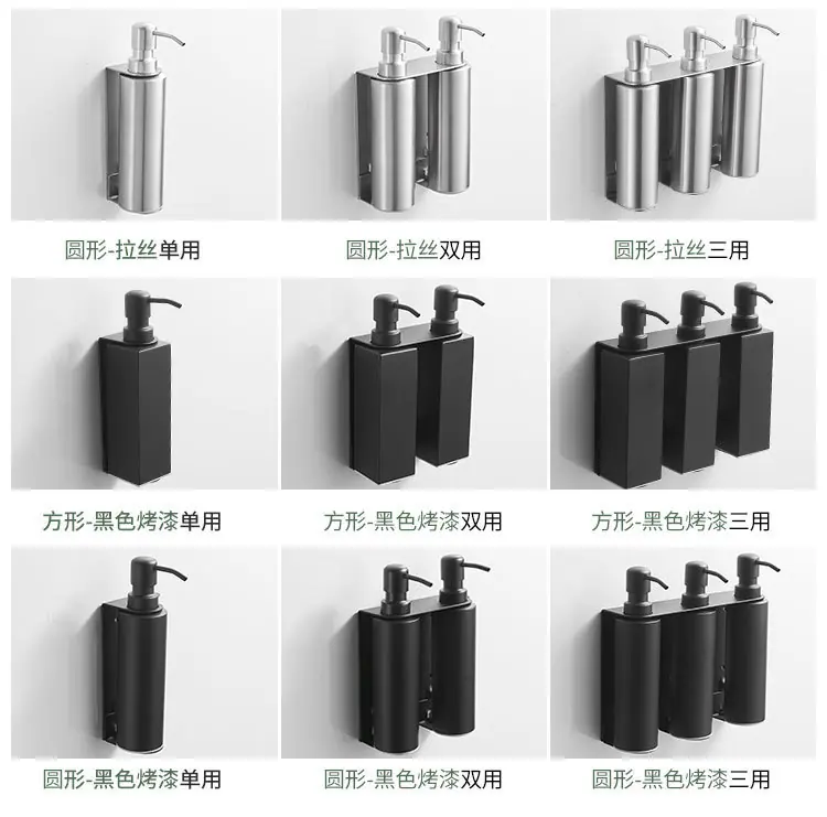 会所多容量不锈钢乳液瓶洗手液瓶子皂液瓶手动给皂沐浴露瓶undefined