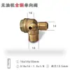 Acessórios Universais para Compressor de Ar Válvula de Drenagem Espessada Todos os Tipos de Tanque de Ar de Compressor Sem Óleo Plugues de Drenagem