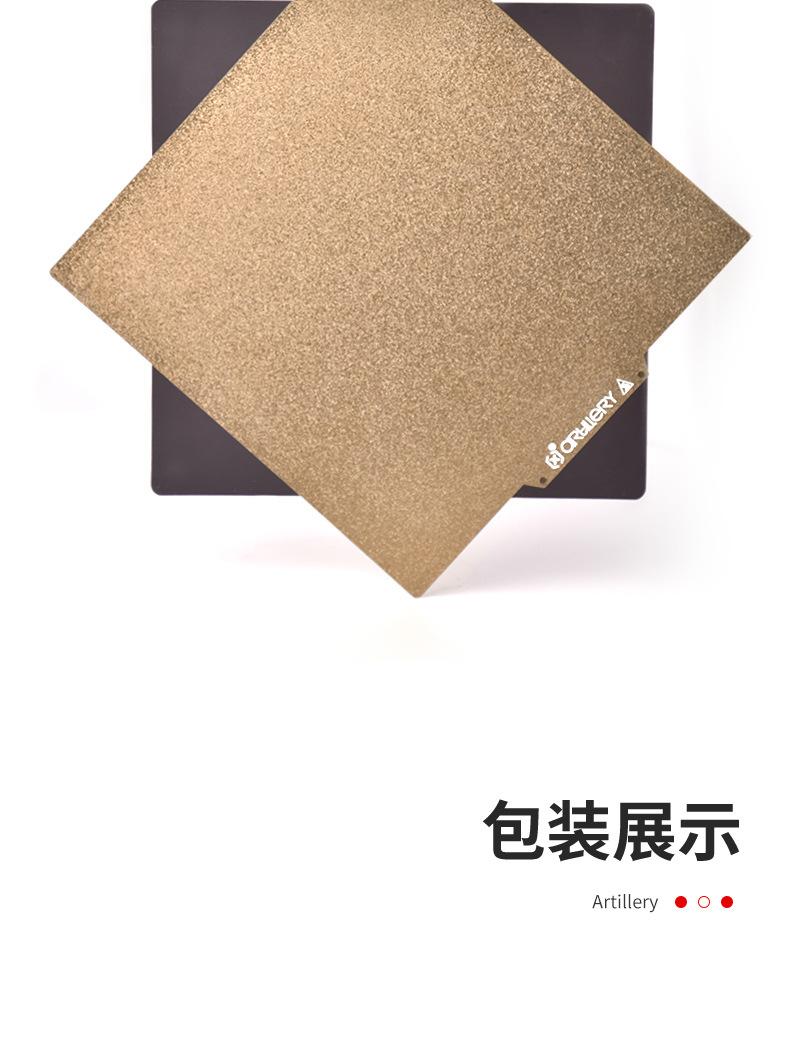 PEI详情页-中_08.jpg