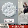 Painel de Lâmpada de PU Estilo Francês, Design Redondo para Teto, Base de Lâmpada Esculpida, Base de Lustre de Gesso Imitado, Combinação de Mosaico para Piscina Circular de Lâmpadas