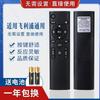 Control Remoto Universal para TV LCD Philips Inteligente de Red Libre y Adecuado para Uso Directo