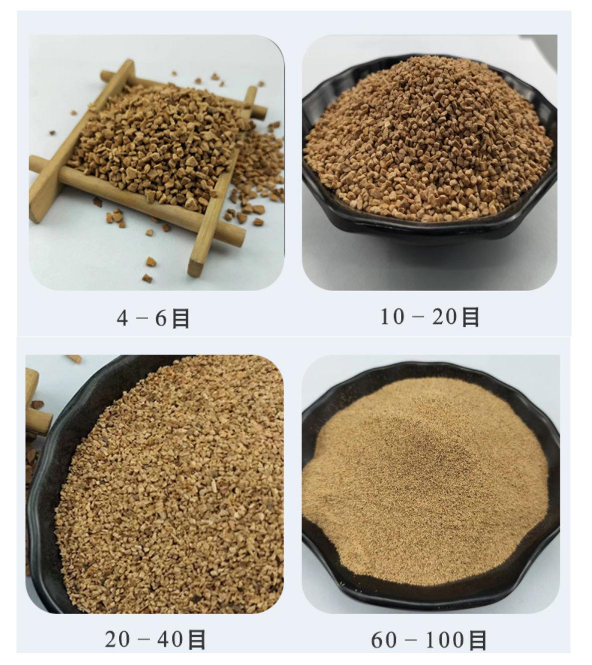 各种目数