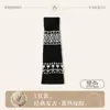 Meias de Tricô Fair Isle, Meias Versáteis para Panturrilha, Meias de Lã Femininas para Outono e Inverno, Aquecedores de Tornozelo, Aquecedores de Perna
