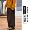 Pantalones Yamamoto Color Café Oscuro para Mujer Otoño Invierno 2026 Nuevos de Cintura Alta Sueltos Adelgazantes Petite Casual Pierna Ancha con Felpa