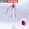 Bomba de Óleo Plástica de Cabeça Grande Multi-Especificação do Fabricante, Bomba de Sucção de Óleo Manual Puxada, Bomba de Óleo Manual de Puxada Rápida