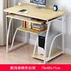 Mesa de Computador de Mesa Pequena Simples com Bandeja para Teclado para Economia de Espaço em Casa Mesa de Escrita Mesa de Estudo Mesa Integrada com Estante