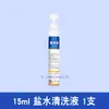 Rodillo de Agujas Estériles Desechables Médicas para la Piel Marca Salón de Belleza Facial Rodillo Introductor de Luz Acuosa Microagujas Marcas de Picaduras de Acné