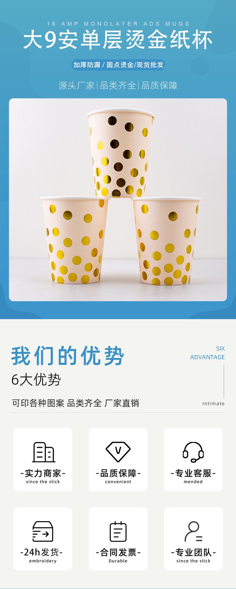 广州市龙城纸塑制品有限公司--详情页2_02.jpg