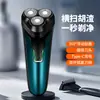 Afeitadora Eléctrica de Tres Cabezales Mejorada Transfronteriza Afeitadora Recargable Magnética Afeitadora de Barba para Hombres Venta al por Mayor