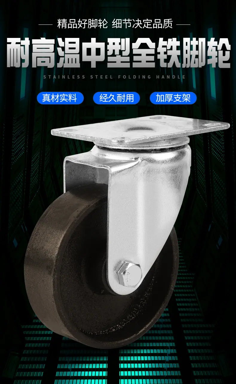 中型全铁轮_01.jpg