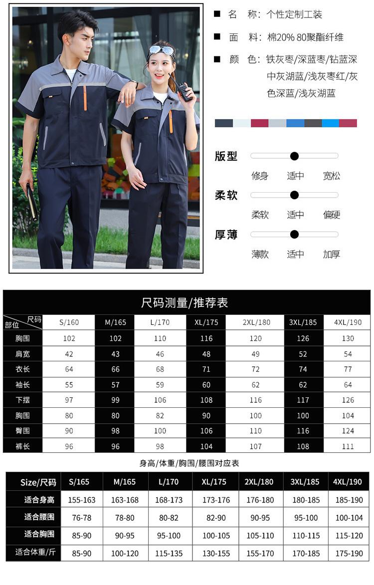 详情-4.jpg