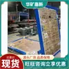 Suportes de Porta de Ar de Compensado de Bambu Leve para Mineração Porta de Ar de Compensado de Bambu Personalizada Zfm1.6*0.8 Porta de Ar de Compensado de Bambu