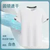 Camisa Polo de Verano Estampado Personalizado Impresión de Logo Secado Rápido Manga Corta Cuello Solapa Camiseta Secado Rápido Uniforme de Equipo Deportivo Overol T-Sangre