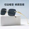 Gafas de Sol Decorativas de Metal Sin Montura de Guepardo Lentes de Color Moda para Hombre y Mujer Gafas Cabeza de Leopardo Caja Venta al por Mayor Transfronteriza