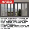 Puertas y ventanas de aluminio de puente roto paquete de instalación Hainan aislamiento térmico y acústico sellado sistema de ventana abatible de balcón villa ventana abatible puerta venta al por mayor transfronteriza