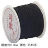 Cordón Elástico de Poliéster Hilado con Núcleo de 0.8-1.5mm para Pulseras, Collares, Tejer, Accesorios de Joyería