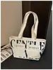 Bolso de mano artístico con estampado de letras estilo japonés, bolso de lona simple de gran capacidad para el día a día, bolso de hombro para estudiantes para la clase y el trabajo