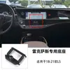 Base para Soporte de Teléfono Móvil para Coche Lexus Es Nx Rx Ux Lsct Soporte de Navegación Dedicado Portatarjetas