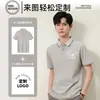 Camisa Polo de Algodón Piqué Mercerizado de Lyocell de Doble Cara, Paquete de 50 Piezas, Hecha a Medida, de Alta Calidad, con Cuello, Manga Corta, Antibacteriana, Protección Solar