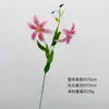 Flor Artificial de Lirio de 2 Cabezas Estilo Nuevo 3D con Tacto Realista de Alta Gama para Decoración de Mesa de Comedor de Sala de Estar en Casa, Flor Artificial Atrezzo para Fotografía