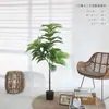 Planta Artificial Girassol Sanwei para Sala de Estar Chão Vasos Internos Grande Biónica Planta Verde Flor Artificial Árvore Luxo Leve Ornamentos Decorativos