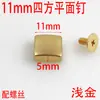 Suministro de Guangzhou de clavo cuadrado para cepillo de carpintero bolsa de clavos accesorios de ferretería tornillo decorativo clavo para patas clavo de aleación de zinc