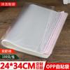 Bolsa de plástico OPP autoadhesiva 24*34 gruesa A4 empaque de ropa bolsa autosellante bolsa para camisas bolsa transparente venta al por mayor